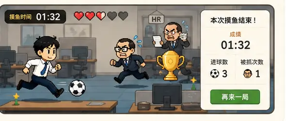 Office Survivor World Cup Edition gameplay preview